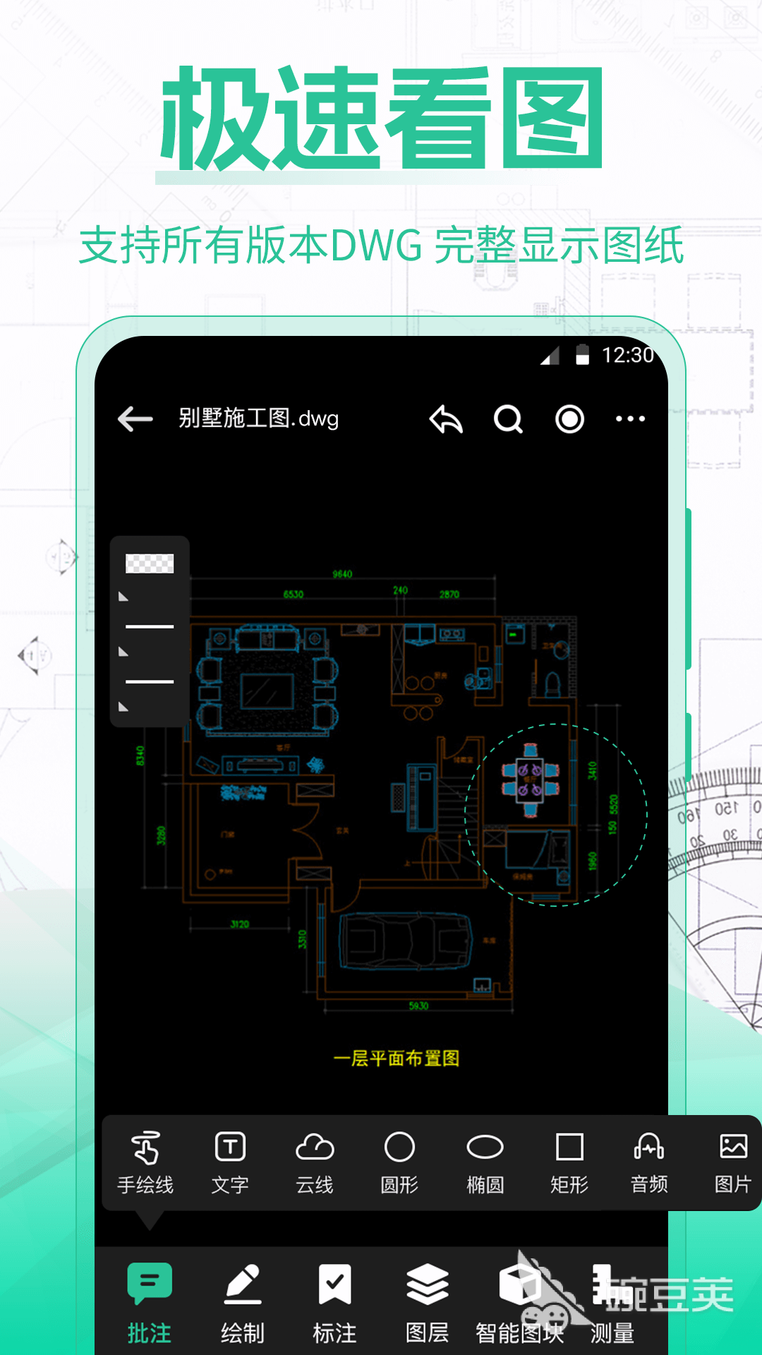 平面设计软件分享｜榜单合集4好用的平面设计Appbefore_2截图