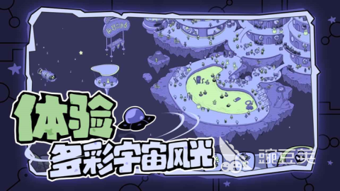 受欢迎的寻找外星人游戏有哪几款 2026火爆的趣味外星人探索游戏分享截图