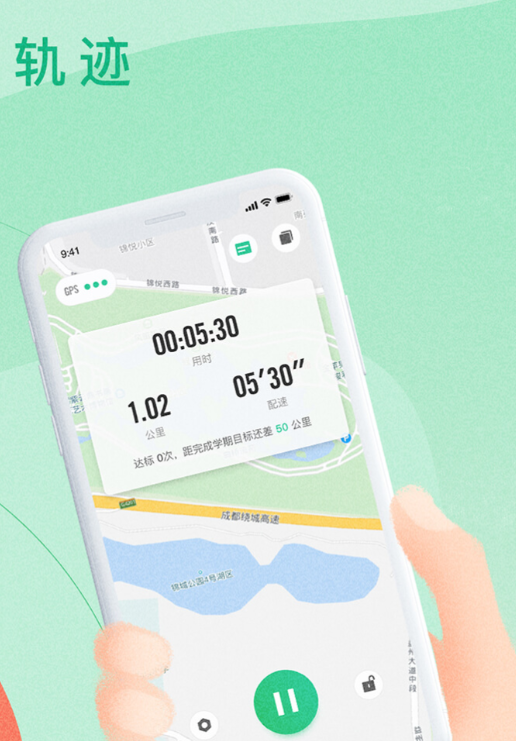 运动健康app有哪几款 优质的运动健康软件分享