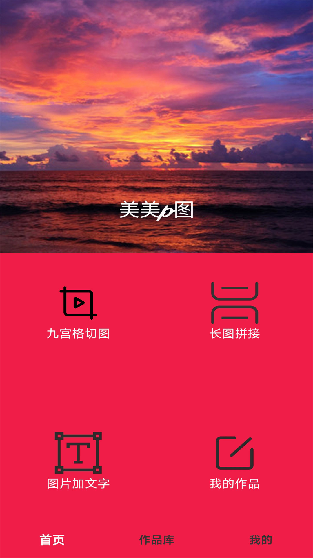 ps软件下载手机版分享 手机ps软件有哪几款
