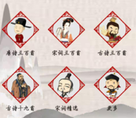 下载诗歌本app有没有 火爆的的能够下载诗歌本的软件分享