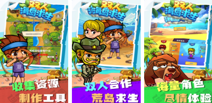热门的双人游戏推荐