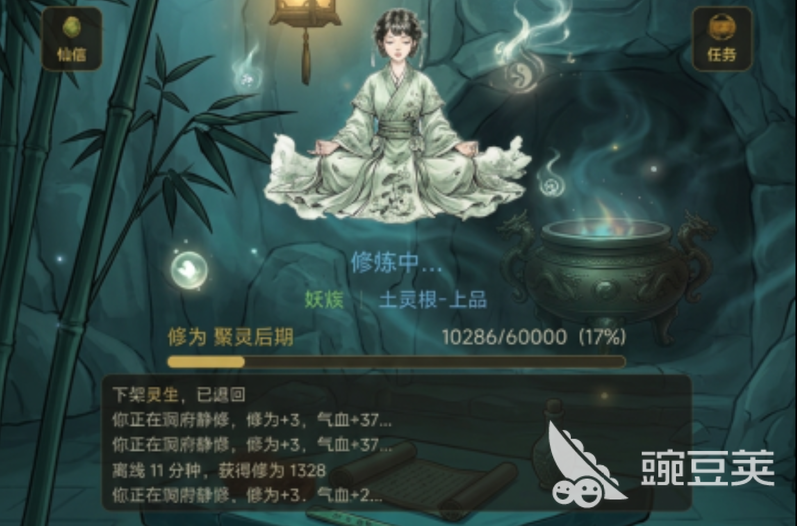 问道长生游戏手机版上线时间 问道长生手游正式开服日期揭晓截图