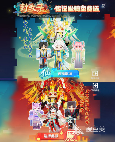 火爆的像素沙盒游戏分享 2026年高人气像素风格沙盒游戏汇总截图