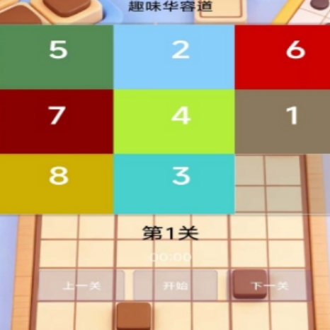 流行的好玩游戏手机版分享 耐玩的火爆的游戏推荐2026截图