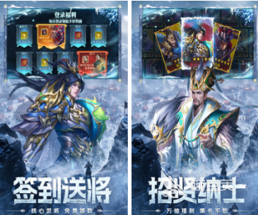 三国卡牌游戏手机版榜单合集TOP10 2026年火爆的受欢迎的三国题材卡牌游戏分享截图