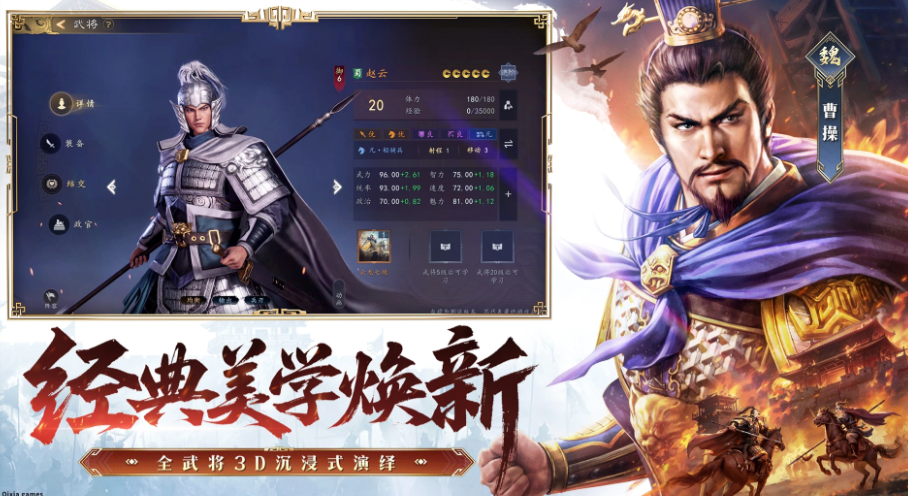 三国志王道天下新手礼包兑换码有哪几款 三国志王道天下新手礼包兑换码盘点