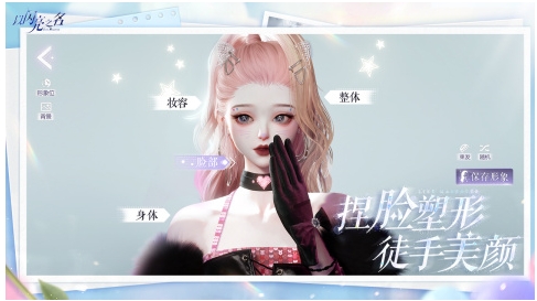 打发无聊的游戏选哪些 打发无聊时间的游戏手机版介绍2026截图