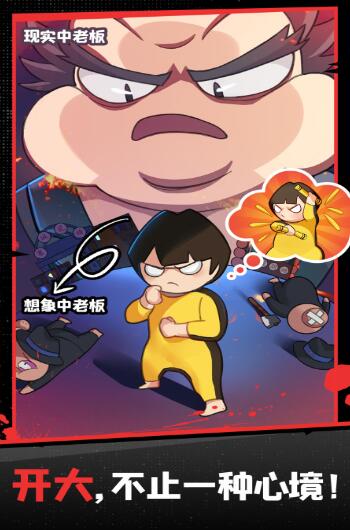 功夫奇遇记游戏手机版上线时间推荐 功夫奇遇记手游什么时间开服