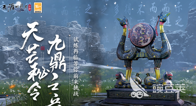 高人气MMORPG游戏手机版榜单合集2026｜有趣经典的五款MMORPG手游分享截图