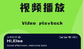 看电视哪些app全部不用钱呢 火爆的的看电视的软件分享