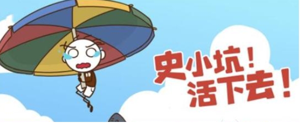 最不正经的小游戏榜单合集8 受欢迎的荒诞游戏手机版before_22026截图