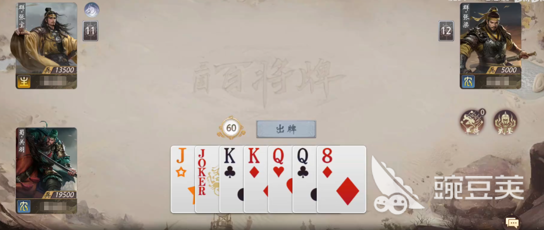 三国百将牌耐玩战役通关教程 三国百将牌高胜率战术与关卡速通技巧截图