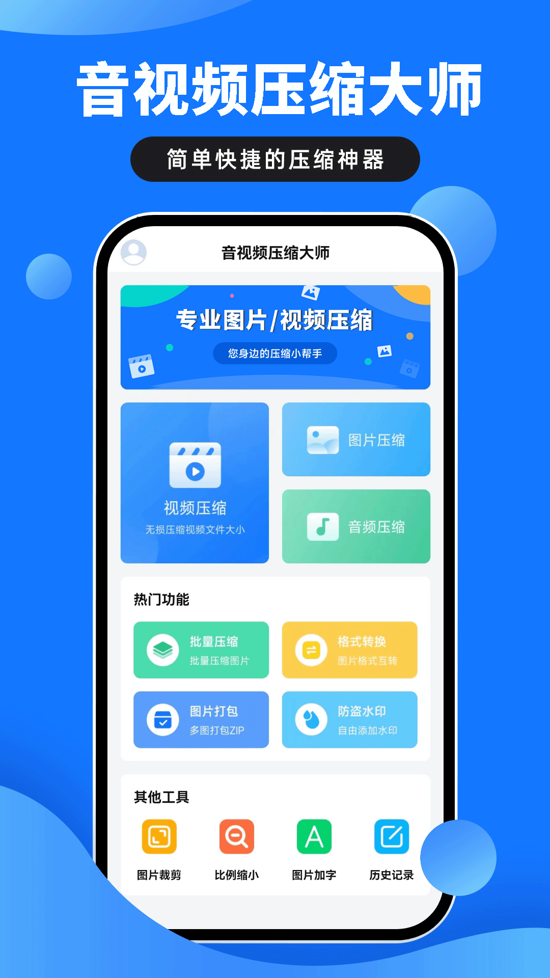 手机解压软件有哪几款 实用的手机解压软件分享