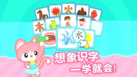 2026好玩的识字游戏不用钱版分享 耐玩的识字游戏榜单截图