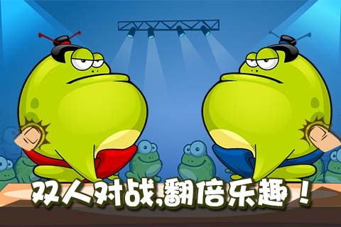 2026火爆的的青蛙游戏有哪几款 经典的青蛙游戏介绍截图