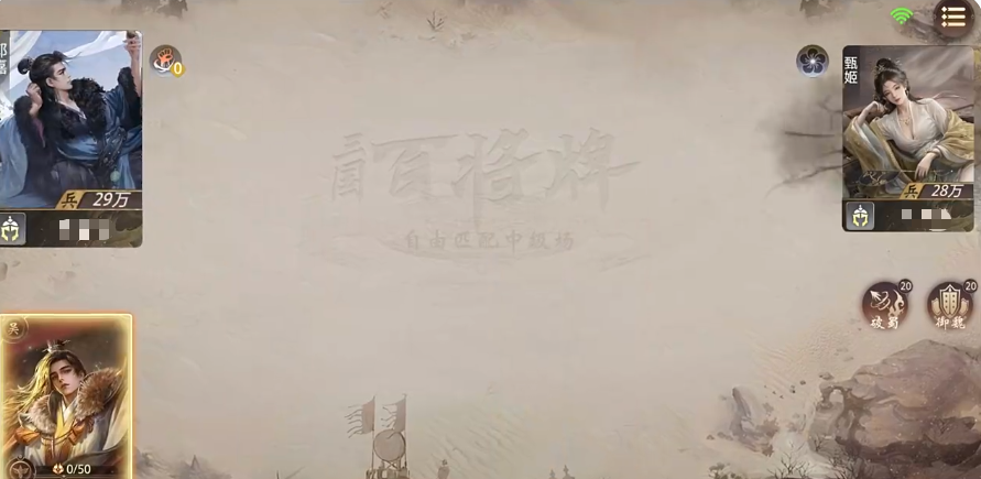 三国百将牌萌新必看教程 三国百将牌萌怎么玩截图