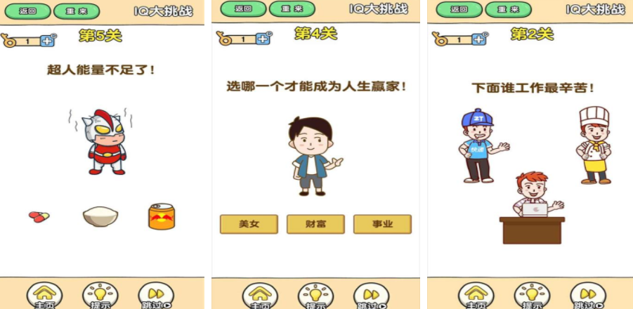 好玩的烧脑手机游戏合辑 2026有哪几款烧脑游戏分享