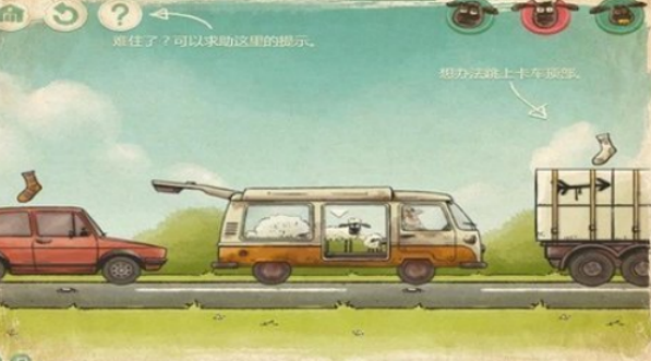 送小羊回家手游哪里下载 2026受欢迎的小羊手游安卓下载分享截图
