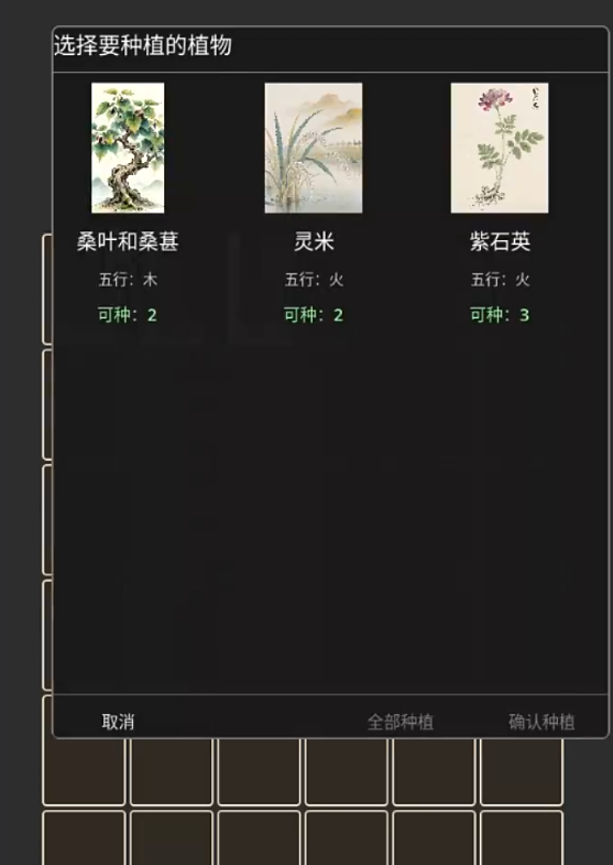 修仙工业手游安卓下载地址推荐 修仙工业游戏手机版在哪下载截图