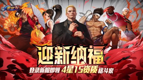 2026高人气腾讯的游戏有哪几款 优秀的腾讯游戏介绍