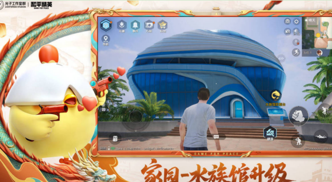 吃鸡是哪些游戏 2026受欢迎的吃鸡手游安卓下载合辑截图