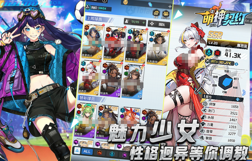 二次元美女游戏盘点