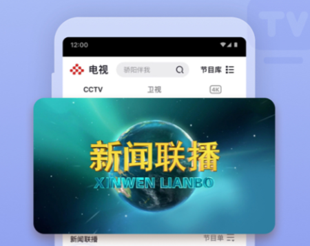 不用钱看剧软件无广告的有哪几款 实用的看剧app下载分享