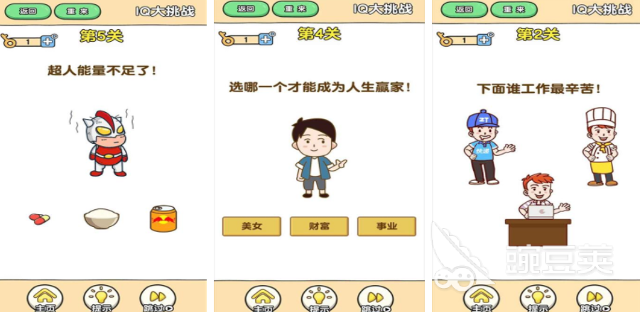 2026好玩的烧脑榜单5分享:高难度逻辑与解谜类游戏before_1