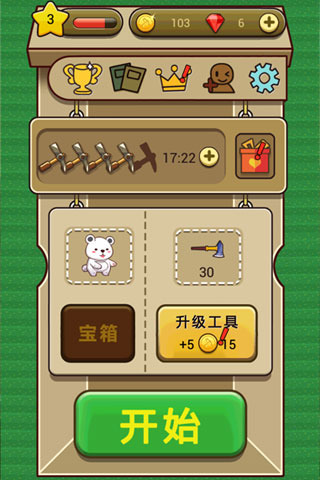 有一款挖矿是一层一层的游戏分享 2026经典的挖矿游戏介绍截图