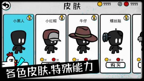 影子能够玩什么游戏 2026受欢迎的影子题材的游戏推荐截图