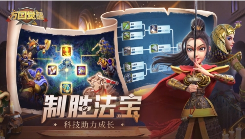 经典的国战游戏手机版汇总 好玩的国战手游合辑2026截图