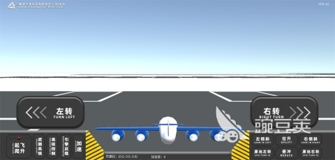 飞机模拟手游合辑 2026高人气飞机模拟游戏榜单合集截图