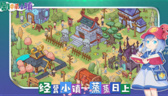 受欢迎的剧本杀游戏有哪几款 2026高人气剧本杀小游戏下载推荐截图