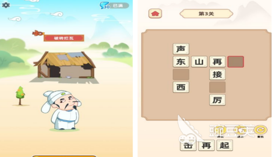 成语接龙合辑四字成语游戏分享 2026火爆的不用钱成语接龙App与网页版榜单截图