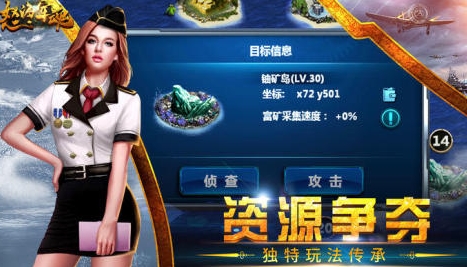 榜单3舰队游戏下载before_1 好玩的舰队游戏推荐2026截图
