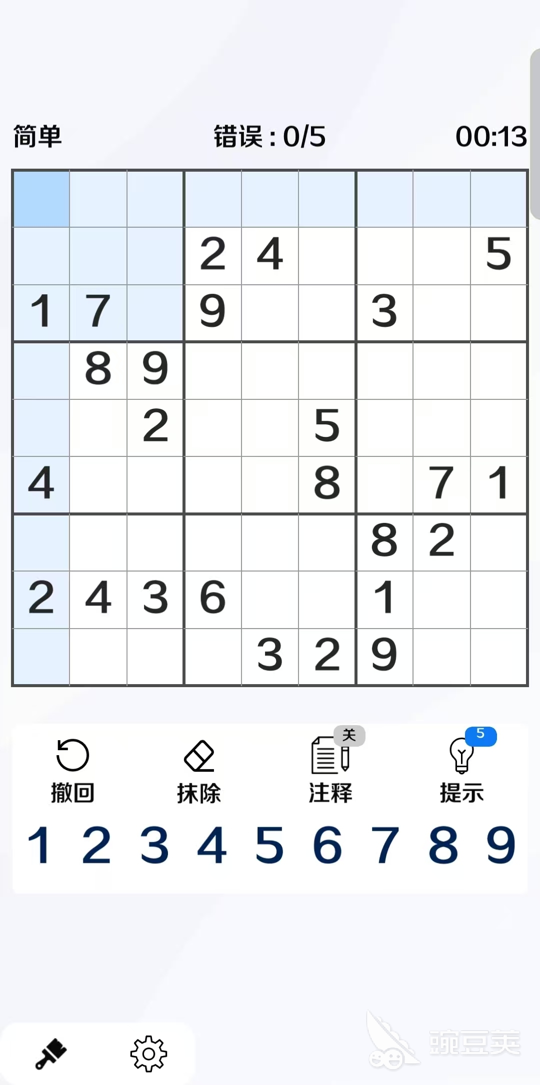 儿童益智游戏脑力训练分享 2026年有趣好用的儿童益智游戏榜单截图
