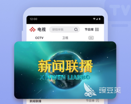 不用钱看剧软件分享 无广告实用的追剧APP下载清单
