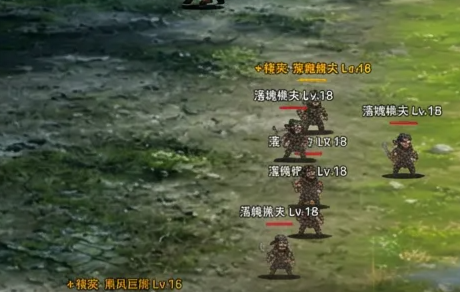 一剑入江湖2游戏手机版上线时间是哪天 一剑入江湖2手游上线时间说明截图