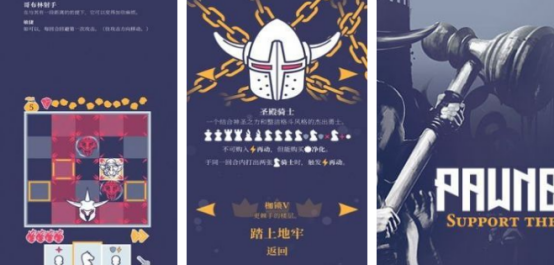 火爆的野蛮游戏有哪几个
