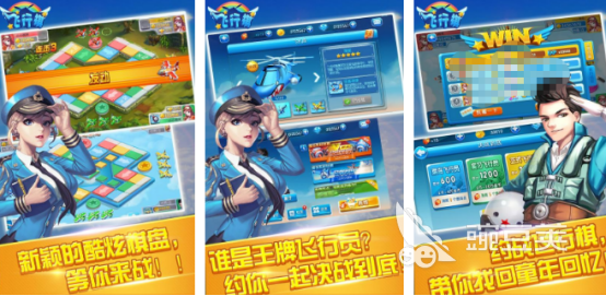 2026火爆的情侣飞行棋榜单6分享｜好玩又上头的两个人棋类游戏before_1截图