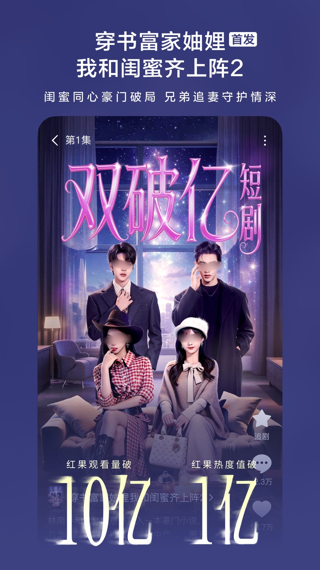 免费app有哪些