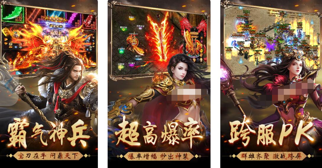 火爆的的霸业榜单9有哪几款好玩2026 策略性强的霸业游戏before_1截图