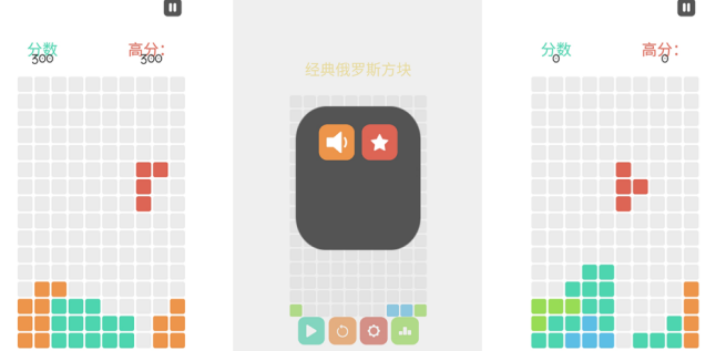 老式俄罗斯方块有哪几款 2026耐玩的俄罗斯方块榜单9before_1截图