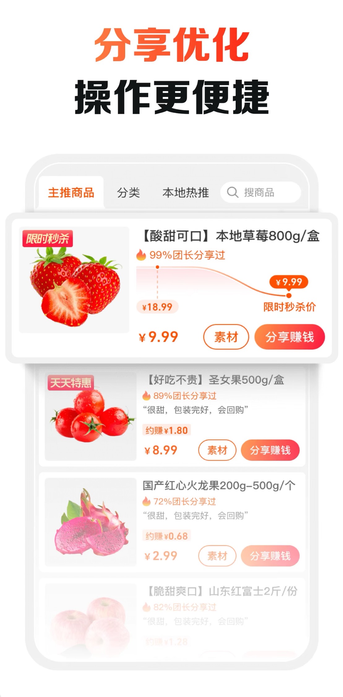 附近蔬菜配送app有哪几款 实用的附近蔬菜配送软件分享