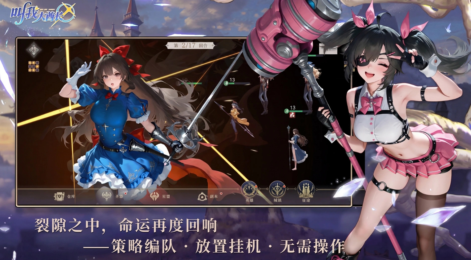可玩性高的美女游戏下载