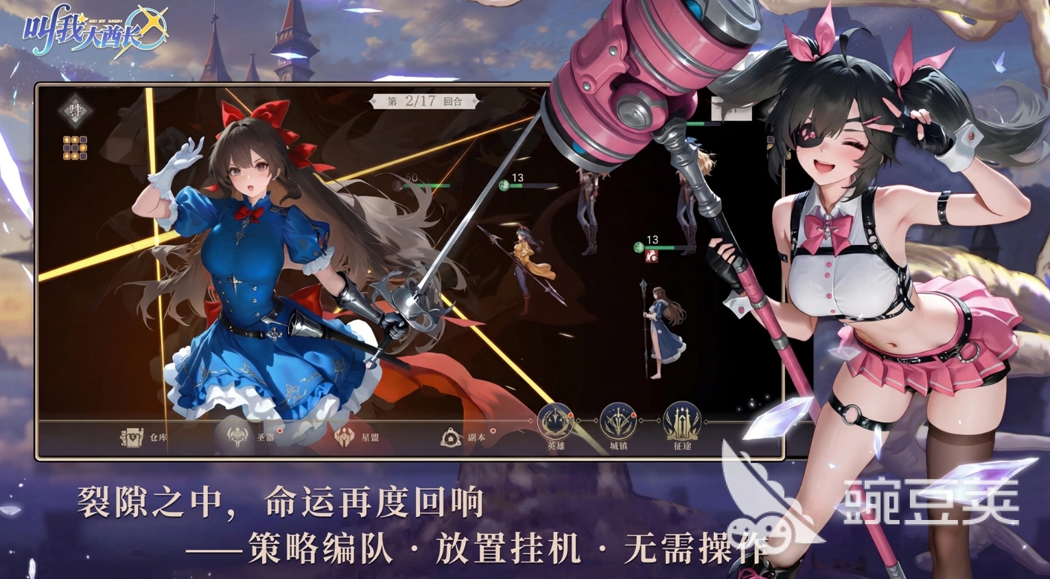 可玩性高的美女游戏分享 2026人气飙升的美女向游戏介绍截图