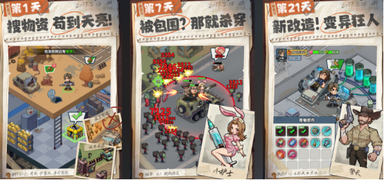 受欢迎的三七手游有哪几个