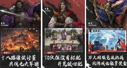 热门的古代战争游戏哪里下载