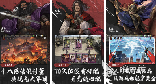 榜单合集4古代战争游戏手机版分享 2026高人气策略战争游戏before_2截图
